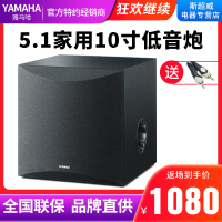 Yamaha/雅马哈 NS-SW100 家庭影院5.1专用有源超重低音炮10寸低音喇叭单元木质（黑色）