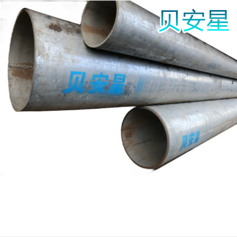 贝安星 镀锌钢管 DN40*3.5 kg高清大图