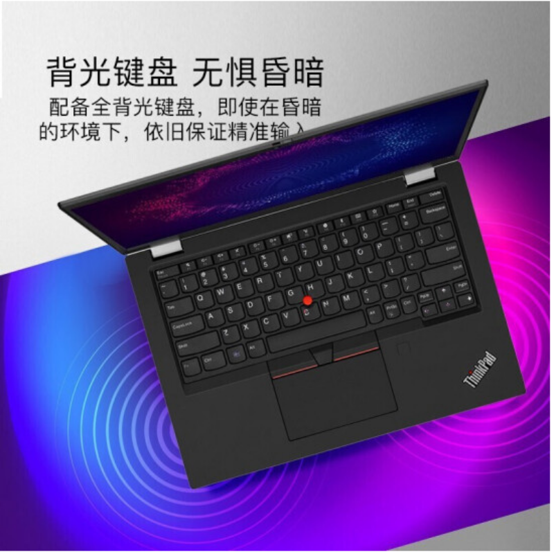 联想(Lenovo)ThinkPad S2 2020(01CD) i5-10210U 8G 512G傲腾增强型SSD