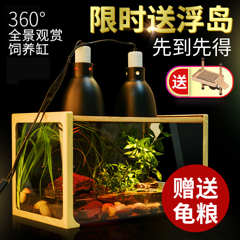 乌龟缸带晒台防逃逸养龟箱玻璃爬缸角蛙蜥蜴守宫爬宠爬虫饲养箱盒高清大图