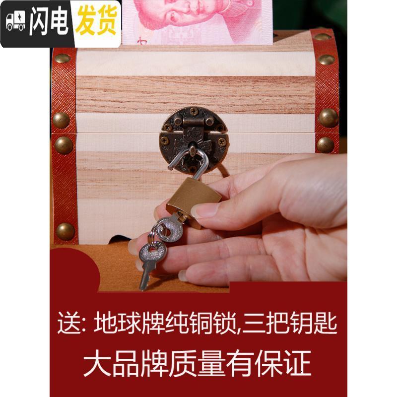 三维工匠大号抖音存钱罐储钱箱只进不出女男孩创意儿童个性硬币储蓄罐 (大号送锁+贴纸)刻两面照片高清大图