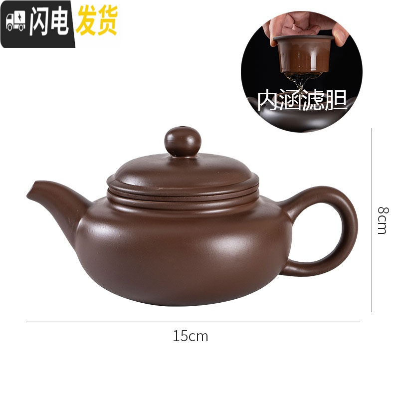 三维工匠宜兴紫砂壶单壶半手工家用功夫大容量陶瓷小号茶壶西施壶茶具套装 仿古壶带内胆紫(240)送4杯+壶绳高清大图