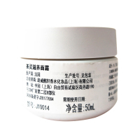 茶灵(CHA LING)滋养面霜 50ml 送护肤乳液1ml+弹力丰盈精华水1ml 保湿 补水 滋润 嫩肤 紧致