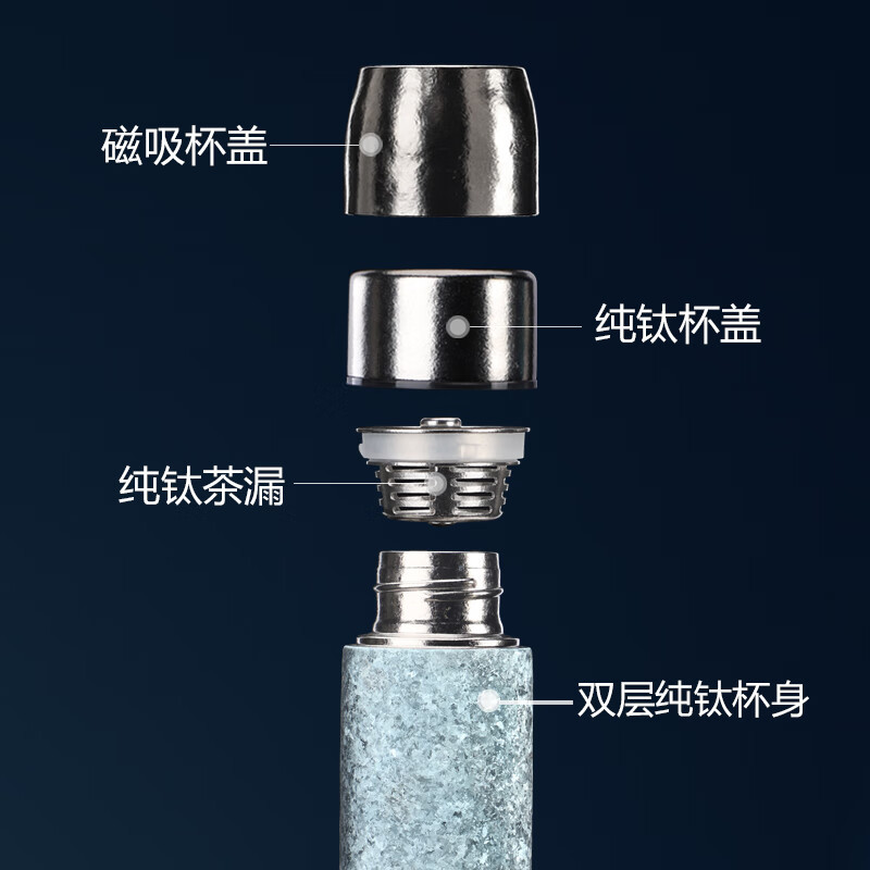 水宜生 380ml 纯钛保温杯 双层钛杯 焖茶杯 便携带茶漏大容量高档泡茶杯 男女士水杯 T886高清大图