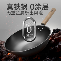 炊大皇无涂层铁锅32cm
