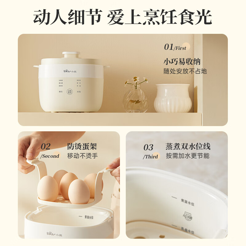 大家评 店铺 商品详情 售后保障 推荐 商品对比 买家评价(2万+) 超98%买家赞不绝口 煮鸡蛋超方便 9 功能超齐高清大图
