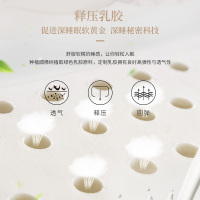 Serta/舒达 梦鹿 乳胶弹簧床垫左右旋独袋弹簧 双人床垫10-20天发货