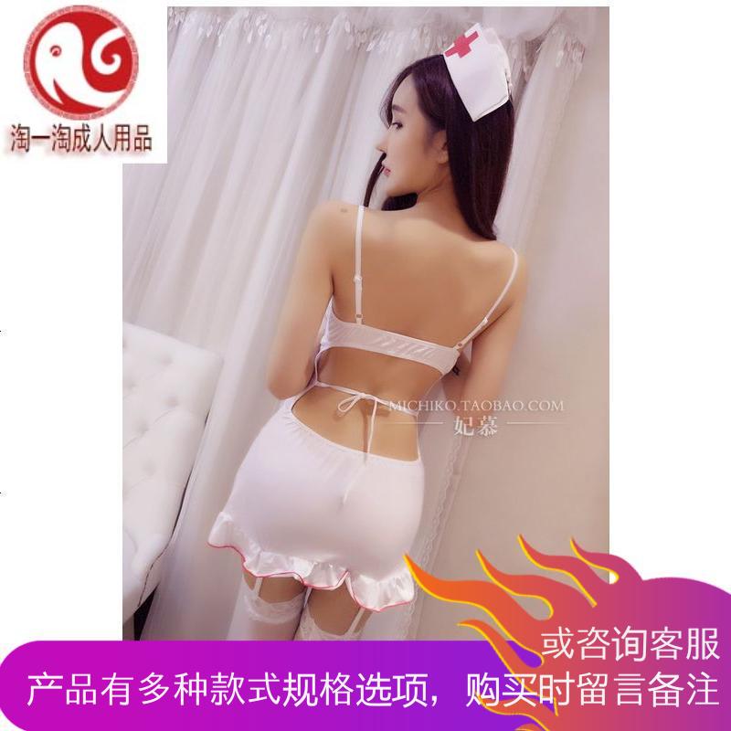 护士制服包臀短裙袜带职业套装清纯女仆情趣内衣激情ol夜店