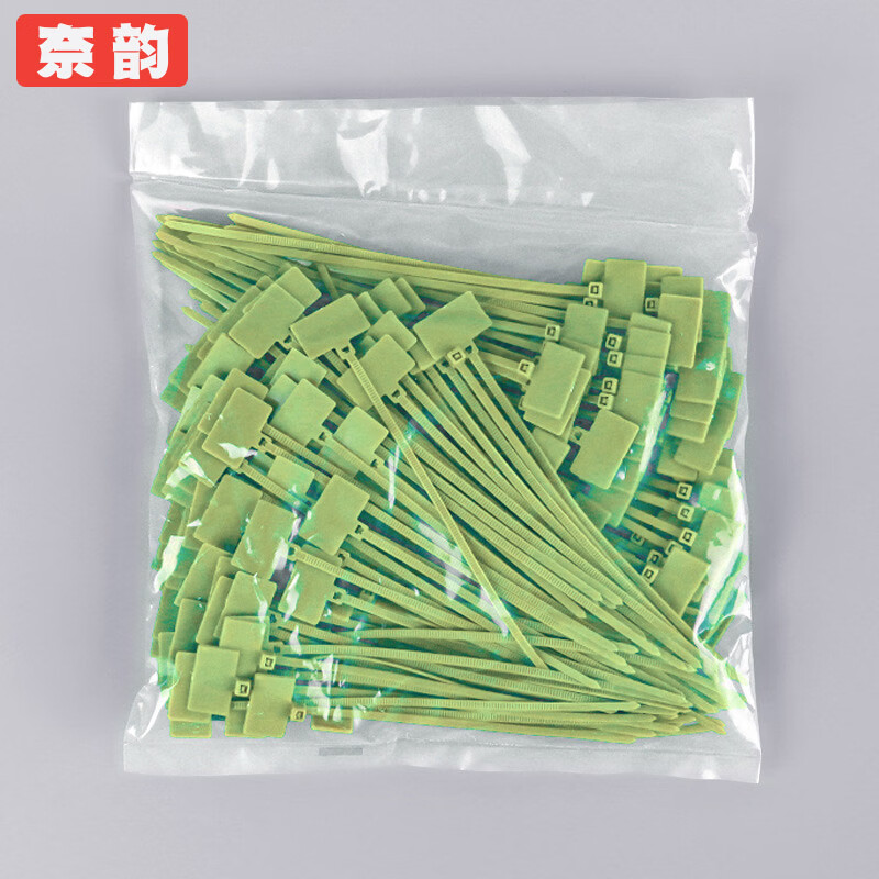 奈韵 标牌扎带束线带塑料标签扎带 绿色;4(3.0)x200mm250条
