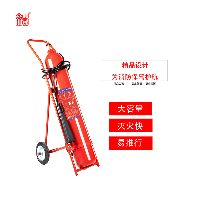 正天齐 推车式二氧化碳灭火器24KG MTT/24高清大图