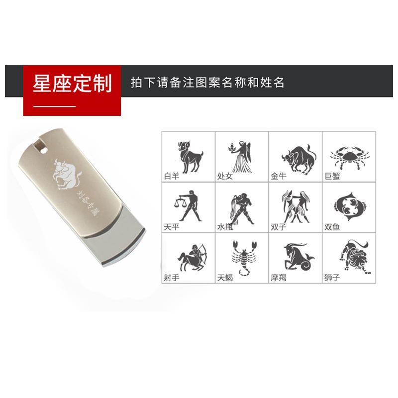 半岛铁盒U盘64g高速优盘 迷你创意车载金属U盘小胖子个性刻字学生商务电脑u盘 3.0接口