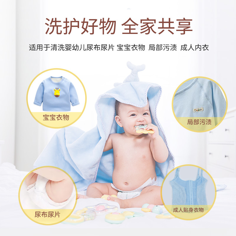哈丁宝贝(Harding Baby)婴儿洗衣皂80g宝宝皂儿童肥皂bb皂婴幼儿专用尿布皂