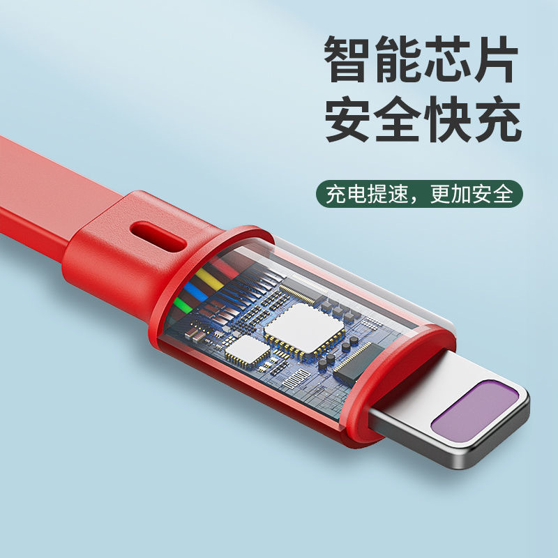 哌佰客pabog RC-03 多功能一拖三伸缩数据线 绿色苹果安卓Type-C多头充电线(1.2米)