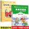 一起长大的玩具(北京教育) 注音一起长大的玩具没头脑不高兴山东寒假推荐阅读课外书籍人教版