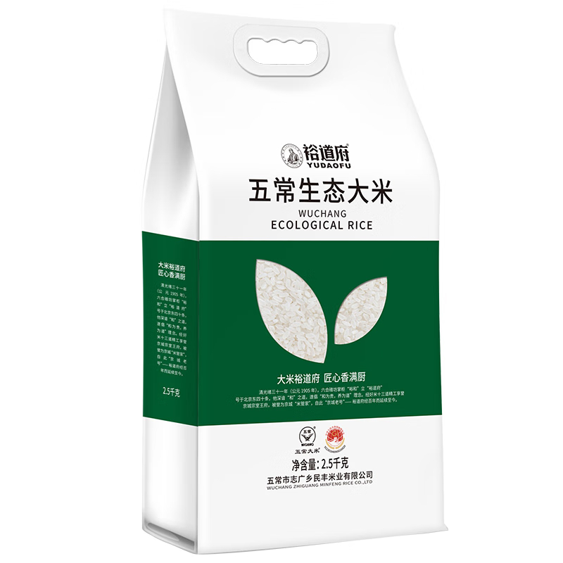 裕道府 五常生态大米(双层袋真空装)2.5kg 单位:袋高清大图