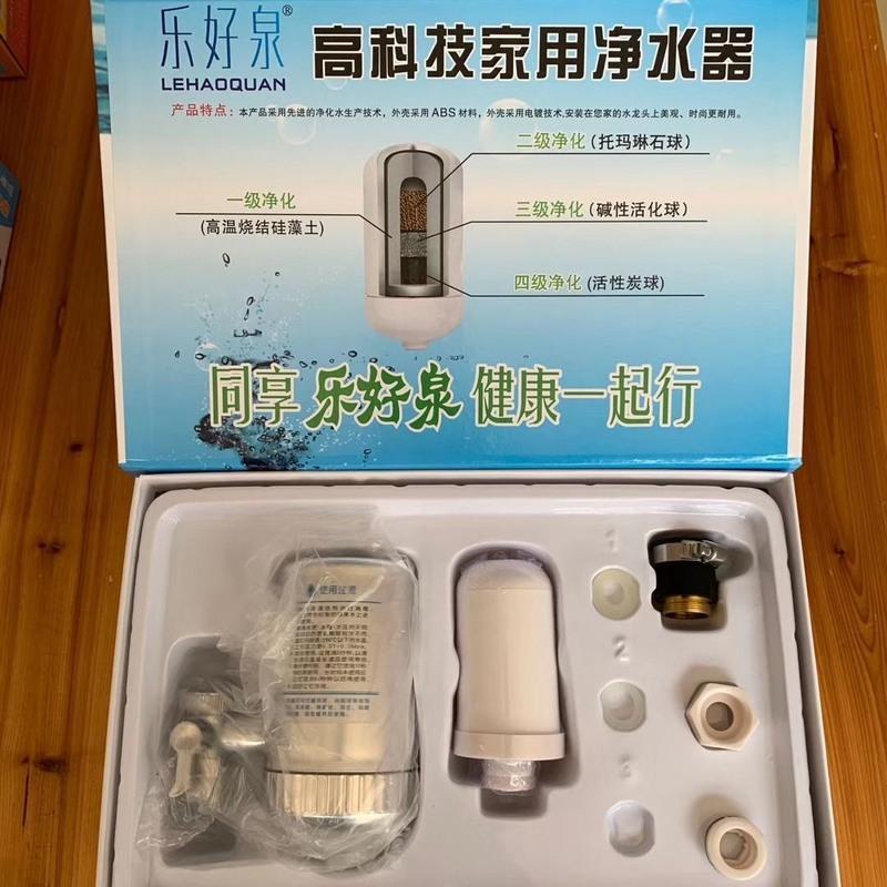 乐好泉泽阳净腾品牌通用水龙头净水器滤芯高科技矿物质陶瓷滤芯 水卫士陶瓷滤芯 一个