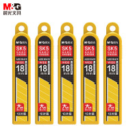 晨光 M&G 大号美工刀刀片 ASS91413 18mm 10片/盒 盒