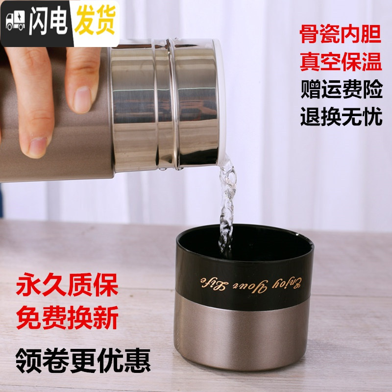 三维工匠陶瓷保温杯骨瓷内胆不锈钢真空男女士商务泡茶车载便携礼品水杯子 012B银灰色380(加陶瓷茶隔)高清大图