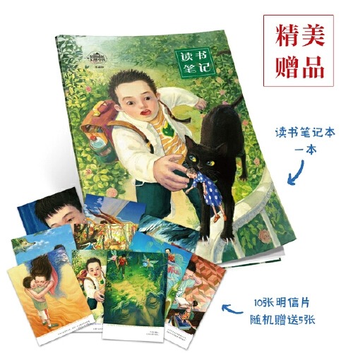 [礼盒装14册]彭懿成长幻想小说 [正版]彭懿成长幻想小说 典藏版全套14册 我是夏壳壳系列 6-12岁儿童幻想文学小说高清大图