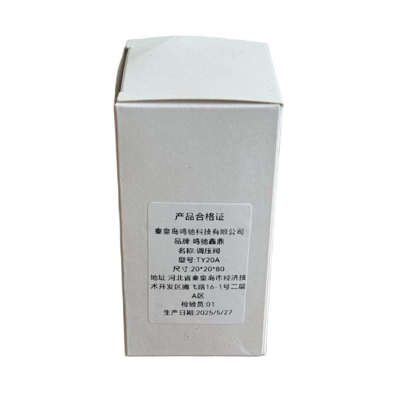 鸣驰鑫鼎 调压阀 TY20A 个高清大图
