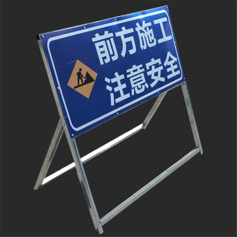 丰甲交通安全警示牌告示牌导向反光指示牌100*100*50