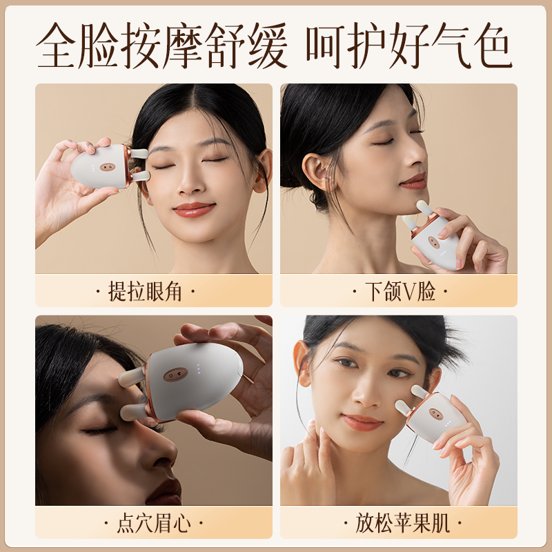 科爱元素CI187A小鹿角玉石按摩器72g白色高清大图