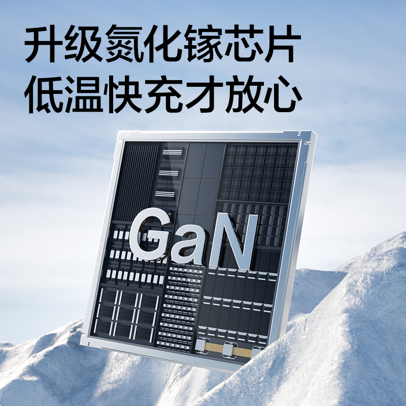 得力(deli)ME200电源适配器 20W快充 3C认证 V0阻燃材质高清大图