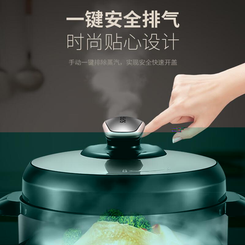 苏泊尔 电压力锅精控火候美味烹饪 SY-40YC15智能一锅双胆开盖收汁 4L高清大图