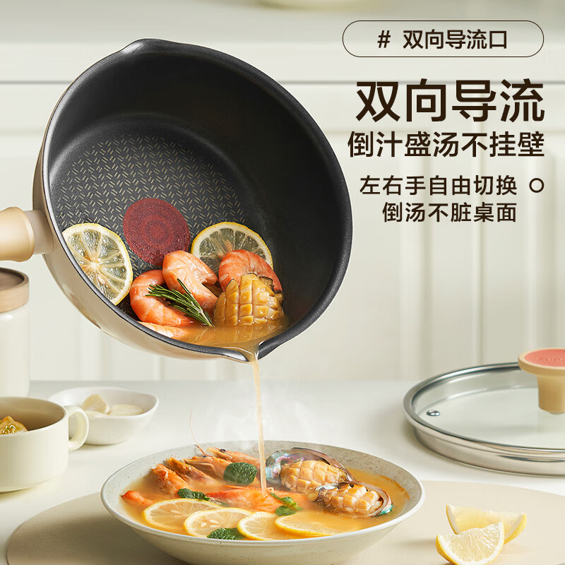 苏泊尔轻量火红点平底不粘锅深煎锅电磁炉适用 EJ22QLP02可可奶挞1-3人 22cm
