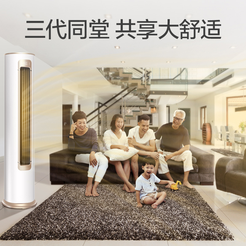 扬子(YAIR)5匹 变频 一级能效 冷暖圆柱空调柜机客厅商铺 KFRd-112LW/(1110912)aBp2-A1