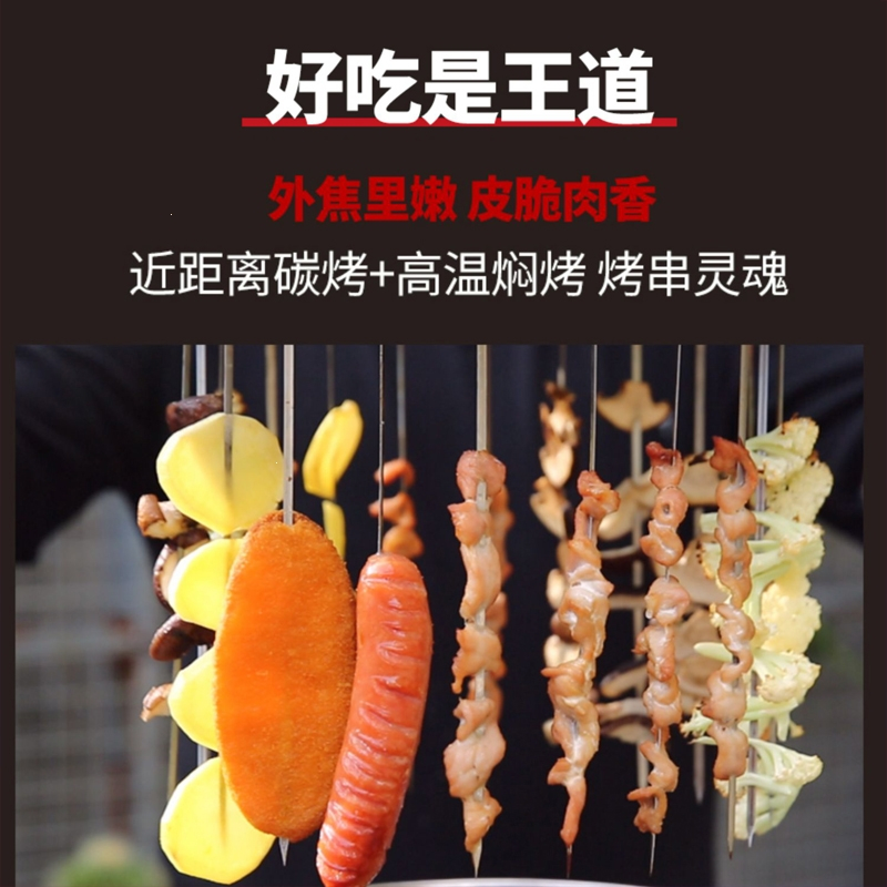 闪电客圆筒木炭焖烤炉家用烧烤炉商用烧烤架无烟炉子烤肉户外烤肉串吊