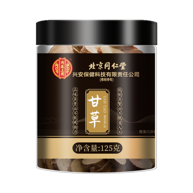 [买1送1同款]北京同仁堂甘草 精选斜切甘草大片 125g 可搭金银花新会陈皮菊花黑枸杞黄芪鱼腥草养生茶高清大图