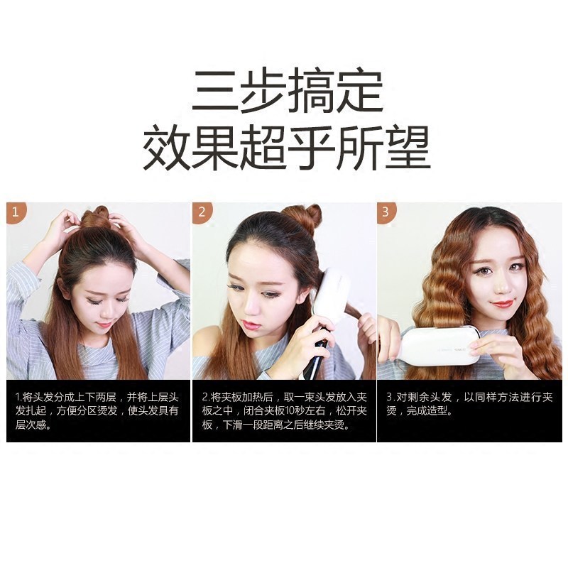 雷瓦(RIWA)卷发器Z6蛋糕蛋卷头卷发棒女泡面水波纹大卷玉米烫夹板懒人神器恒温负离子干湿两用液晶显示5档温控电动美发器高清大图