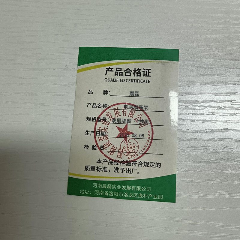 晨磊 电脑增高架 双层隔断(2抽屉) 个高清大图