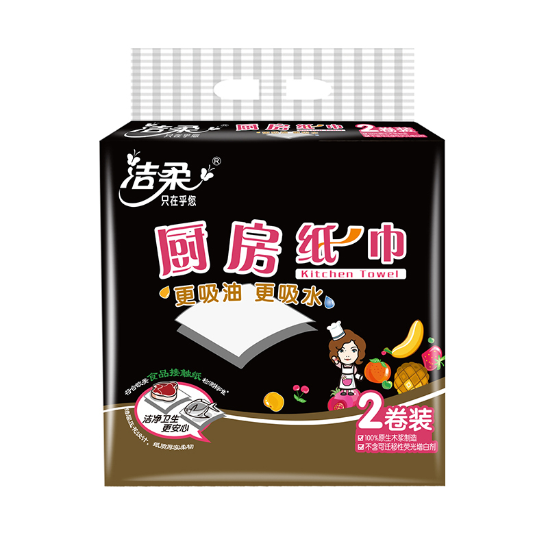 洁柔(C&S) JC008-02 厨房用纸2卷吸水吸油纸巾卷纸洗碗擦锅 2对装
