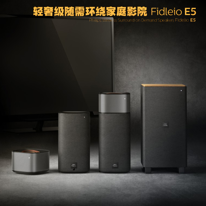 Philips/飞利浦 CSS7235Y E5随需环绕回音壁5.1家庭影院音响音箱