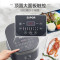 苏泊尔(SUPOR)电饭煲 家用多功能不粘电饭锅 蓝钻圆厚釜内胆小 记忆烹饪 4L容量4-5-6人 SF40FC776