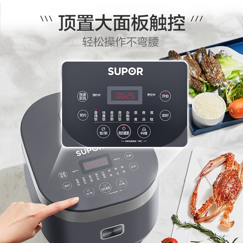 苏泊尔(SUPOR)电饭煲 家用多功能不粘电饭锅 蓝钻圆厚釜内胆小 记忆烹饪 4L容量4-5-6人 SF40FC776