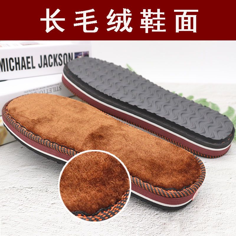 手工编织拖鞋底男女钩毛线棉拖鞋长毛绒鞋底防滑牛筋轮胎鞋底批发017