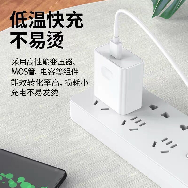 华为mate30/20p30nova6/5pro荣耀v30pro超级快充40w充电器2|超级快充头+1米[安卓线]