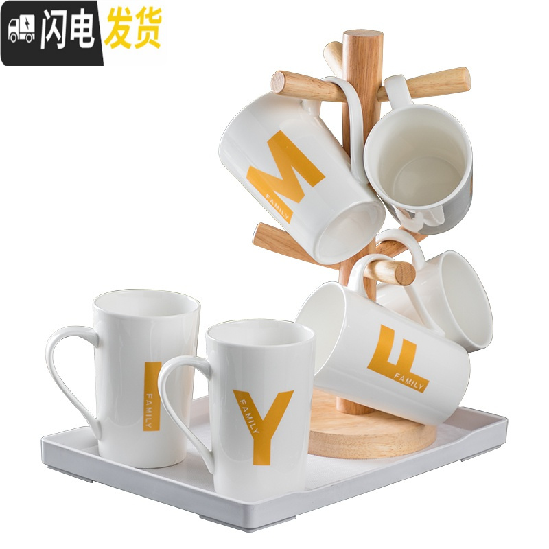 三维工匠水杯家用套装 陶瓷客厅6只装大容量水具可高温茶杯FAMiY套装创意 黑磨砂FAMiY黑+托盘杯