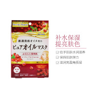Mandom曼丹 玫瑰果油弹力透明肌 修护 滋润营养 面膜 4枚装 面贴膜其他
