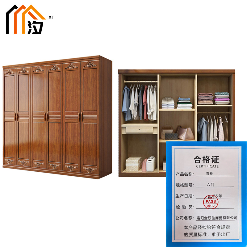 汐 衣柜 六门 台高清大图