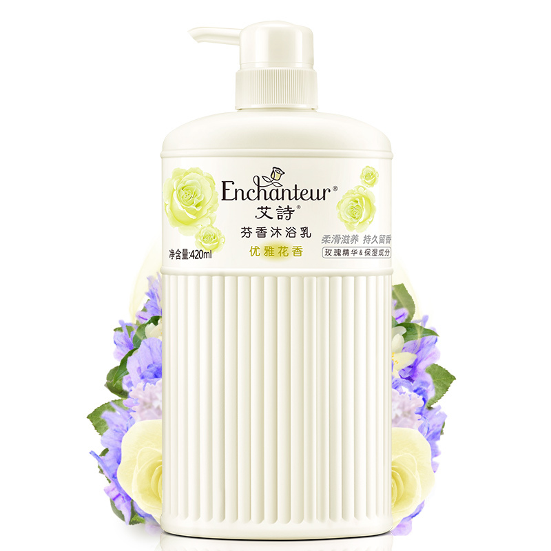 艾诗 优雅花香沐浴乳650ml