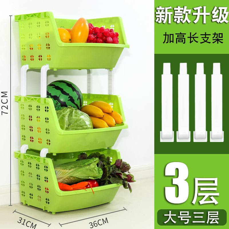 宝宝儿童玩具收纳架箱书架多层筐厨房分类整理储物柜子置物架 5005大号3层清新绿配加高支架