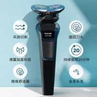 飞利浦(Philips)电动剃须刀 全身水洗 旋转式双刀头 充电式男士剃须刀刮胡刀胡须刀 进口刀头 顺翼贴面 S626