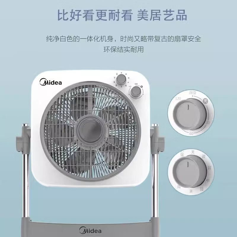 美的(Midea)电风扇 鸿运扇家用五叶轻音柔风桌面转页扇小风扇宿舍卧室立式节能风扇可升降立式电扇 KYT30-23SJ