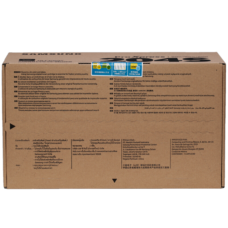 三星（SAMSUNG）MLT-D204S黑色粉盒(SU943A)(适用SL-M3325 M3825 M4025）高清大图