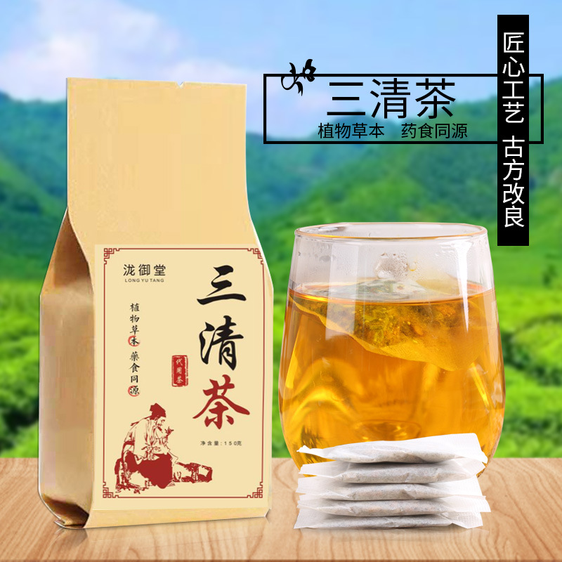 三清茶150g/袋 口气清新组合茶清口茶菊花决明子茶花茶