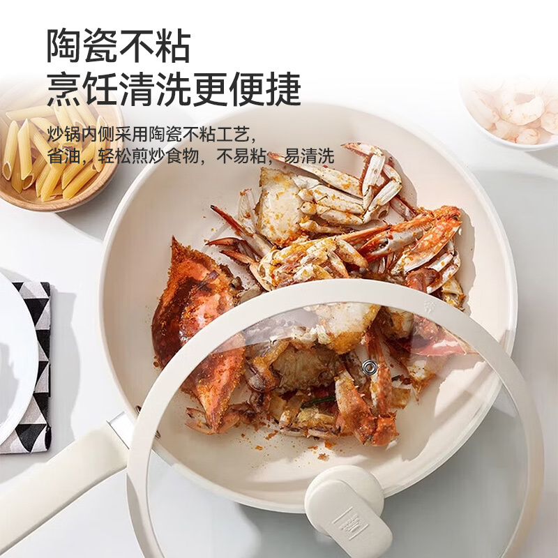 CORELLE康宁 纳米陶系列不粘炒锅WK-CG30J58C-JY/KZ高清大图
